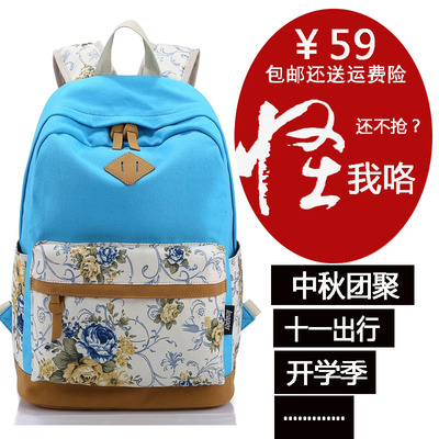 帆布双肩包女2015新款韩版学院风大中学生书包休闲电脑包旅行背包
