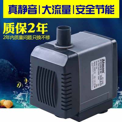 创星水泵AT306/AT305/AT304/AT303/AT301鱼缸潜水泵抽水泵过滤泵