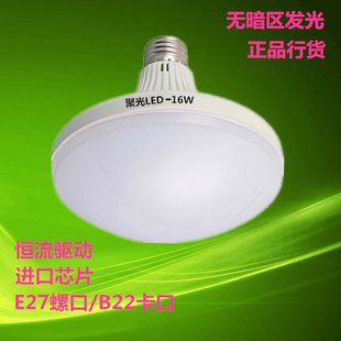 【天天特价】led灯泡E27螺口暖白大功率室内照明灯 超亮节能球泡