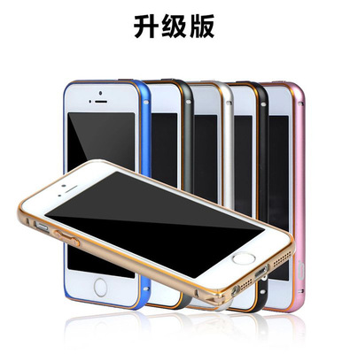 新iphone6S金属边框 苹果5S圆弧手机壳双色极光海马扣 炫彩边金边