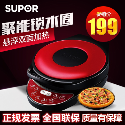 Supor/苏泊尔JD30A824-130双面电饼铛 蛋糕华夫饼机特价包邮