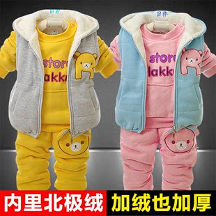婴儿衣服0-1岁男宝宝冬装加绒加厚棉衣套装半岁6个月韩版三件套潮