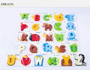 幼儿园玩具 儿童手抓英文字母配对拼装 数字拼图儿童早教益智积木