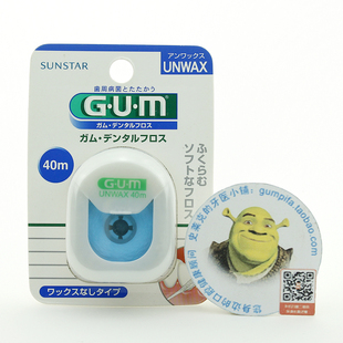 三盒包邮 原装日本进口正品全仕康GUM膨胀牙线无蜡40米牙缝清洁