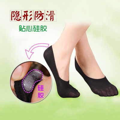 新款隐形袜女纯棉防臭 防滑硅胶片浅口船袜低帮运动时尚单鞋可爱