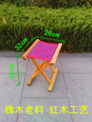 包邮马扎/大款红木工艺马扎/实木凳类/折叠/便携/省空间/小板凳类