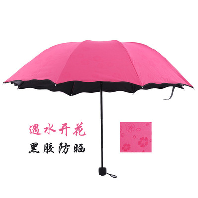 YS-D情侣格子雨伞 三折伞 迷你便携式雨伞 厂家批发短柄折叠雨伞