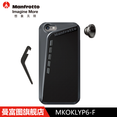 曼富图KLYP+系列MKOKLYP6-F 照相配件iPhone6手机壳鱼眼镜套装包