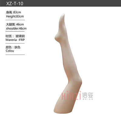 长单腿肤色丝袜女模型塑料模特 店铺热销倒立袜子女大腿模特道具
