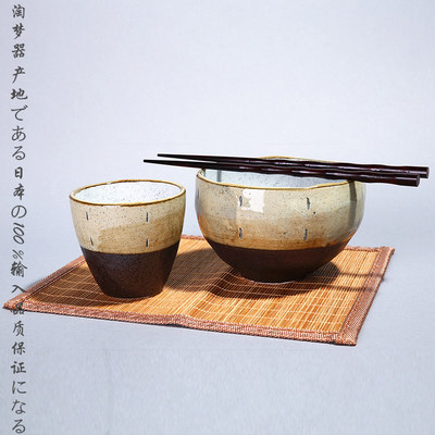 日本原装进口陶瓷餐具 名流碗杯套组 个性搭配 结婚生日礼盒装