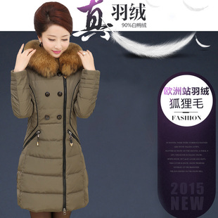 2015新款中老年羽绒服女中长款 中年装妈妈装羽绒服韩版修身外套