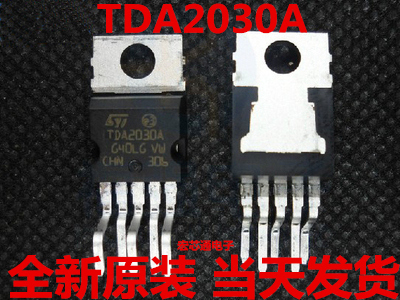 全新原装  TDA2030/TDA2030A  放大器/功率放大器/短路和热保护