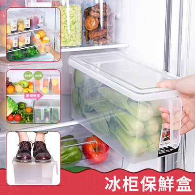 冰箱保鲜收纳盒厨房粮食混沌馄饨馄炖大盒子葱姜蒜整理箱用品神器