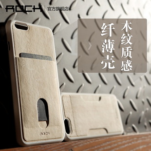 ROCK iPhone6手机壳iPhone6 Plus保护套苹果6 4.7 5.5木纹皮套潮