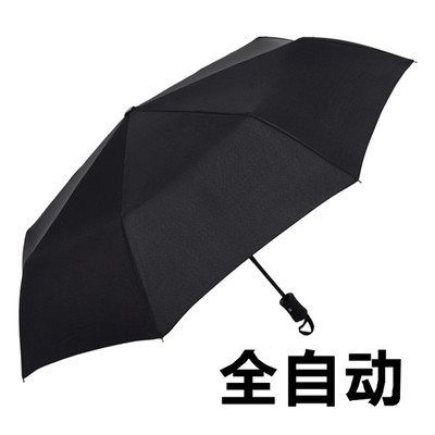 韩国创意自动伞折叠全自动超大双人自开自收晴雨伞可定制广告雨伞