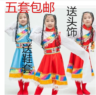 少儿少数民族演出服儿童演出服装藏族水袖蒙古族舞蹈女童表演服饰
