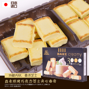 森永制果BAKE COOKIE浓厚奶油芝士烤巧克力夹心曲奇 日本进口零食