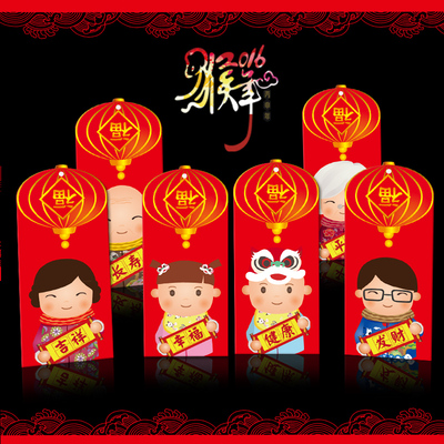 庆雅集新年创意高档红包利是封春节喜庆用品过年个性红包套装批发