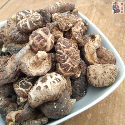 广西土产野生香菇花菇冬菇农家特产干货 天然木头菇 食用菌 250G