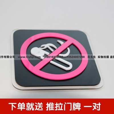禁止吸烟标识牌高档亚克力温馨提示牌请勿吸烟警示标志牌15*15cm