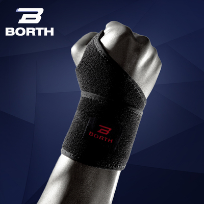 正品BORTH篮球羽毛球网球运动护具电脑护腕鼠标手腱鞘炎B330
