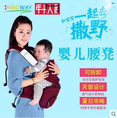 多功能婴儿背带腰登小孩宝宝腰凳横前抱婴抱式抱带夏季儿童款四季