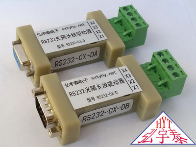 232串口信号延长器/收发器 无源RS232光电隔离长线驱动器(一对)