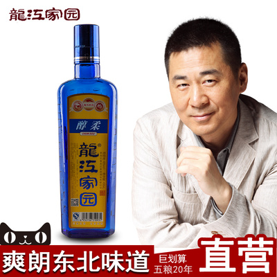 龙江家园42度450ml 醇柔特价国产浓香型粮食酒白酒