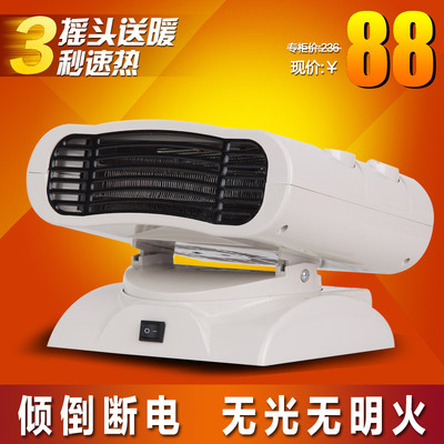 取暖器家用省电 迷你电暖器 暖风机冷暖两用 摇头电热器电暖炉