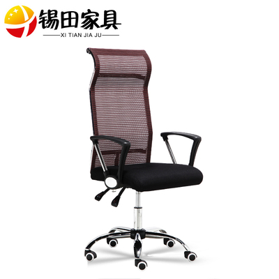 锡田电脑椅 家用网布办公椅子可躺职员椅人体工学转椅电竞椅特价