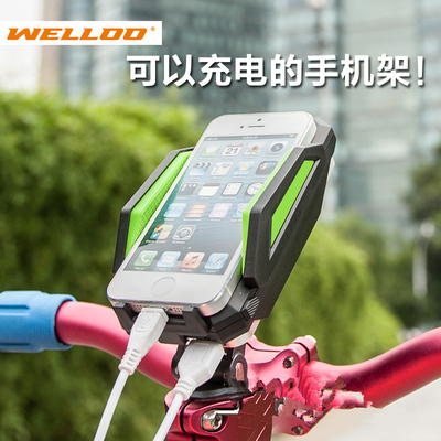 山地自行车手机架iphone6 plus三星苹果小米导航手机座夹移动电源