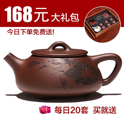 藏壶天下宜兴紫砂壶纯全手工刻绘名家茶壶原矿特价石瓢壶茶具套装