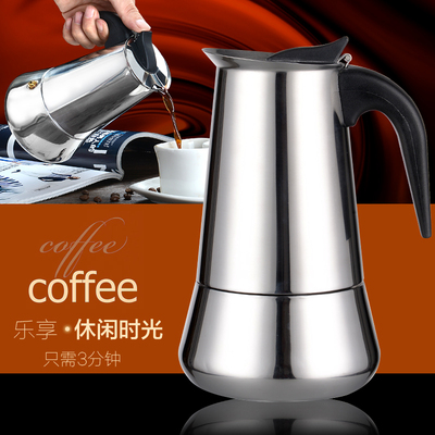 摩卡咖啡壶 不锈钢 咖啡壶 家用咖啡壶 意式摩卡壶 可用电磁炉煮
