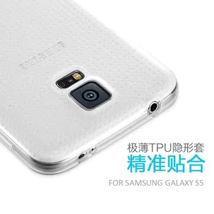 三星galaxy S5手机壳 S5手机套 TPU透明超薄硅胶软套G9008V保护套