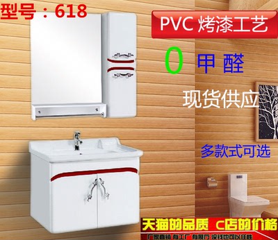 新款简约现代浴室柜欧式PVC吊柜 挂墙式洗手盆洗漱台卫浴柜组合