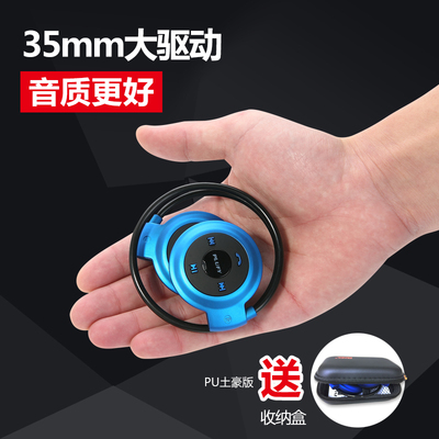 PLUFY L7 插卡运动蓝牙耳机4.1头戴式双耳 跑步手机无线耳机4.0