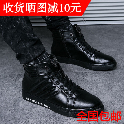 ORP/奥尔彼秋季新款男鞋韩版潮流黑色高帮板鞋男英伦休闲增高皮鞋