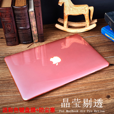 苹果笔记本外壳MacBook Air Pro 11 13 15寸磨砂炫彩retina保护壳