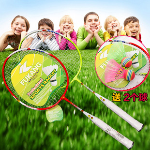 正品小孩子男女幼儿园专用儿童羽毛球拍彩色2支装双拍子批发特价