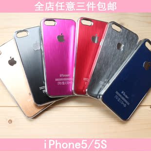 苹果5S手机壳 iPhone4S保护纯色壳金属拉丝背面彩印镀银边框彩壳