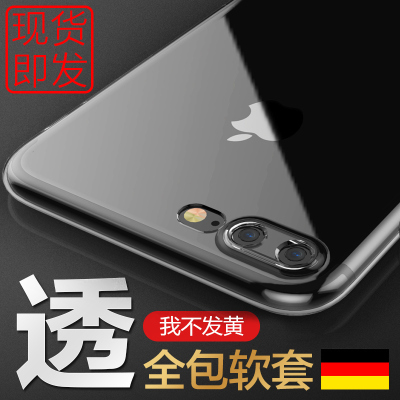 驰界 iPhone7Plus手机壳苹果7套超薄透明硅胶i6保护套6p新款防摔