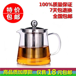 包邮耐热玻璃花茶壶 茶艺壶 泡茶杯 不锈钢内胆茶壶 钢胆壶 500ML