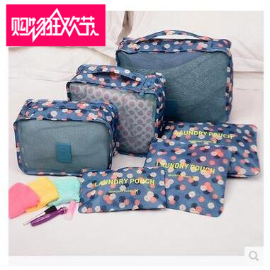 旅行衣物收纳袋 整理包分类网格收纳袋六件套 行李箱分装袋子