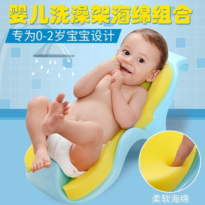 婴儿洗澡网宝宝洗澡海绵垫防滑支架网兜浴网通用浴盆新生儿沐浴床