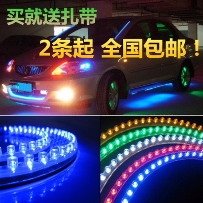 LED灯条 汽车轮胎灯 改装彩灯带 软条灯 底盘灯 轮毂灯 长城灯条