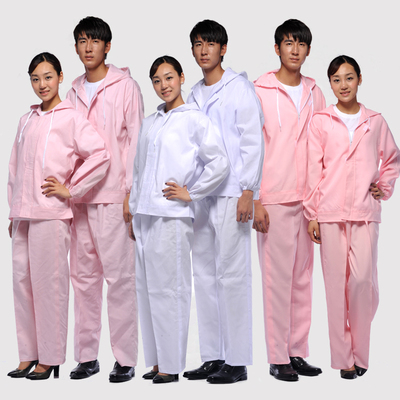 庞哲食品厂加工生产工作服白色粉色带帽工作服套装食品服无菌服