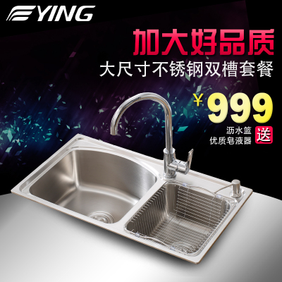 ying鹰卫浴水槽双槽304不锈钢厨房水槽加厚洗菜盆洗碗池水槽套餐