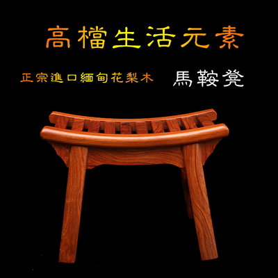 东阳红木家具小板凳实木小方凳子花梨木小凳矮凳换鞋凳坐凳小木凳