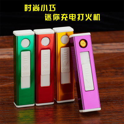 彩色便携迷你USB充电点烟器 金伦铝合金电子打火机 个性创意烟具