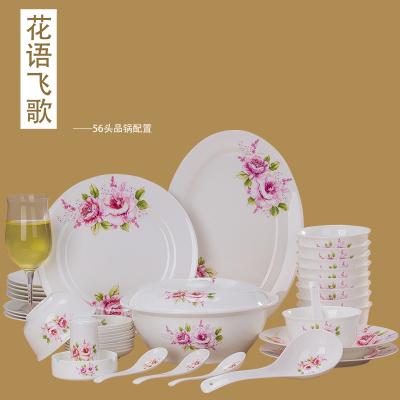 正品骨瓷 景德镇56头餐具套装陶瓷器韩式碗碟套装 微波炉陶瓷碗盘